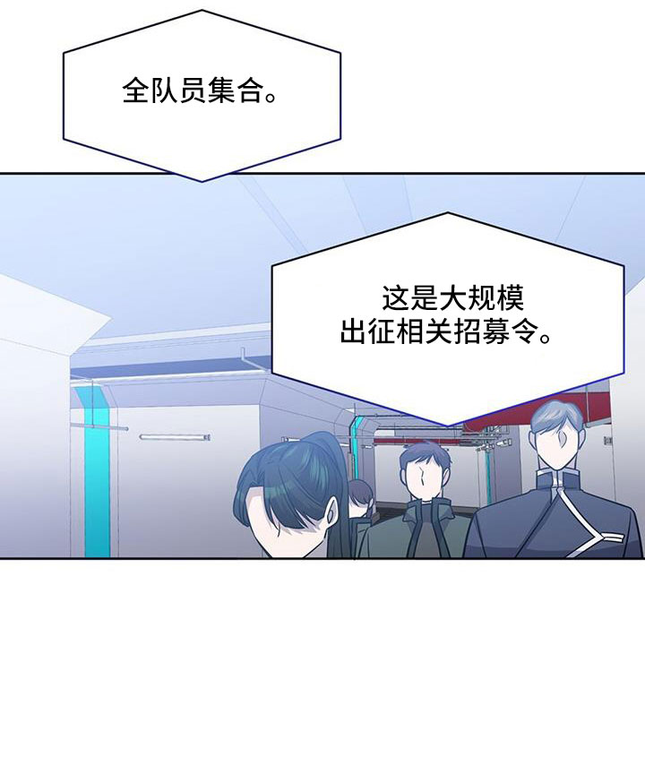 《异能引导者》漫画最新章节第41章：期待一下免费下拉式在线观看章节第【1】张图片