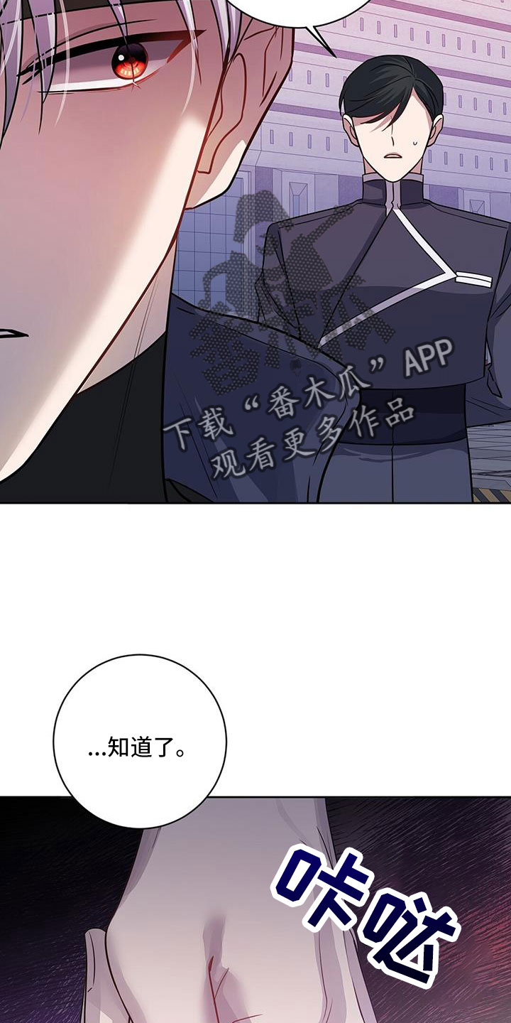 《异能引导者》漫画最新章节第46章：希望有消息免费下拉式在线观看章节第【13】张图片