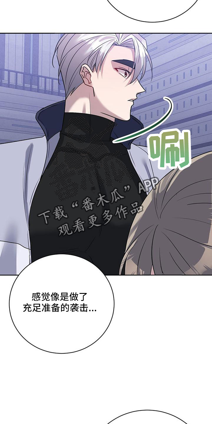 《异能引导者》漫画最新章节第46章：希望有消息免费下拉式在线观看章节第【24】张图片