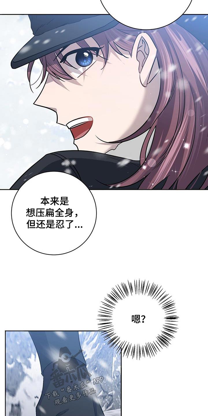 《异能引导者》漫画最新章节第60章：请求支援免费下拉式在线观看章节第【22】张图片