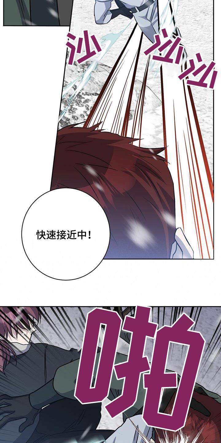 《异能引导者》漫画最新章节第60章：请求支援免费下拉式在线观看章节第【13】张图片