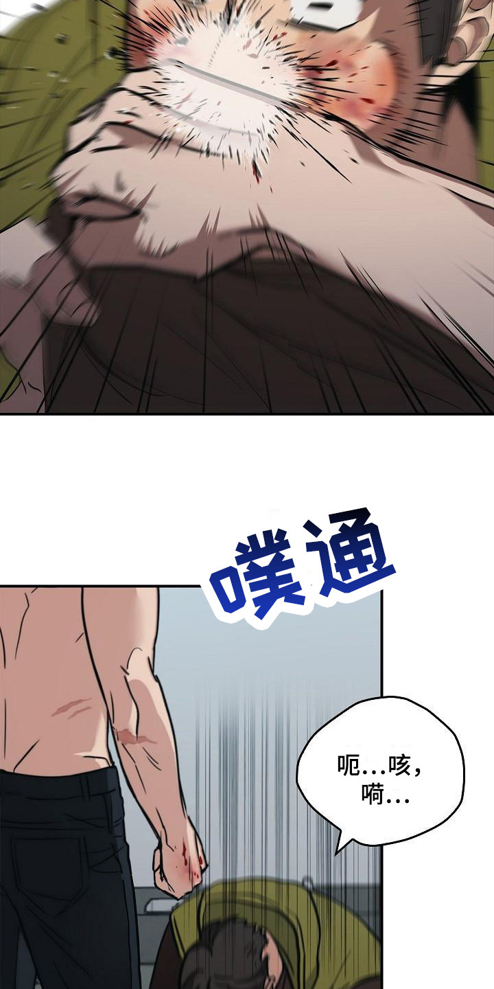 《被男人掌控生死》漫画最新章节第22章：伤痕免费下拉式在线观看章节第【19】张图片