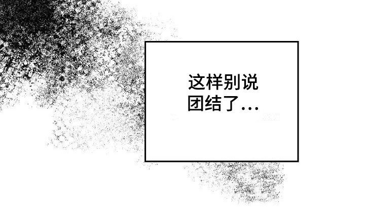 《被男人掌控生死》漫画最新章节第22章：伤痕免费下拉式在线观看章节第【1】张图片