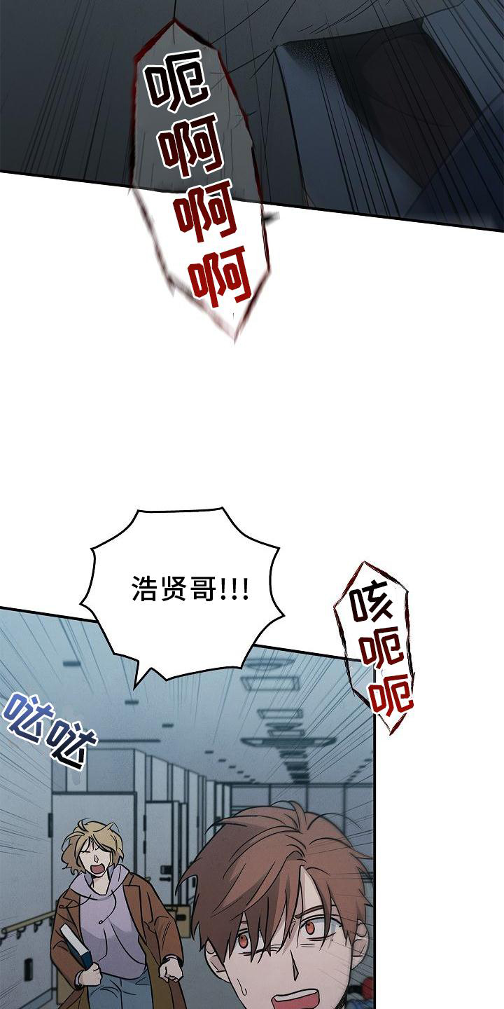 《被男人掌控生死》漫画最新章节第36章：聪明免费下拉式在线观看章节第【20】张图片