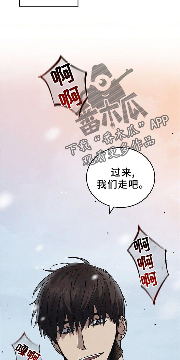 《被男人掌控生死》漫画最新章节第47章：质问免费下拉式在线观看章节第【18】张图片