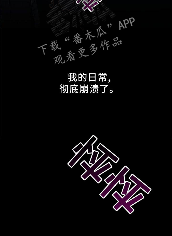 【被男人掌控生死】漫画-（第50章：崩溃）章节漫画下拉式图片-31.jpg