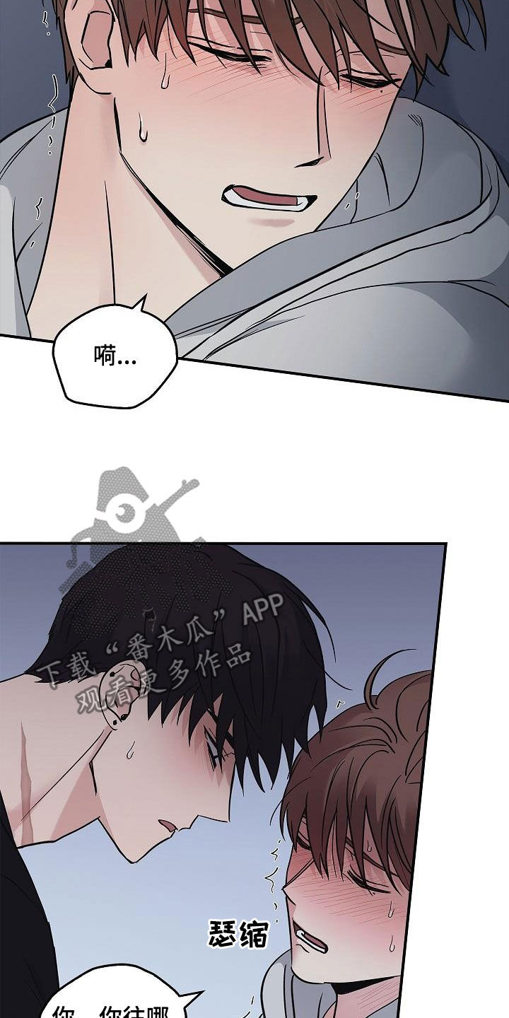 《被男人掌控生死》漫画最新章节第61章：都不正常免费下拉式在线观看章节第【6】张图片