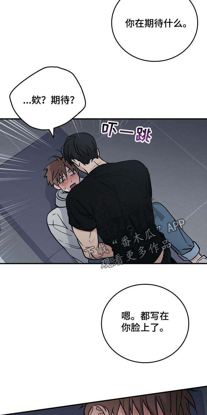 《被男人掌控生死》漫画最新章节第61章：都不正常免费下拉式在线观看章节第【8】张图片