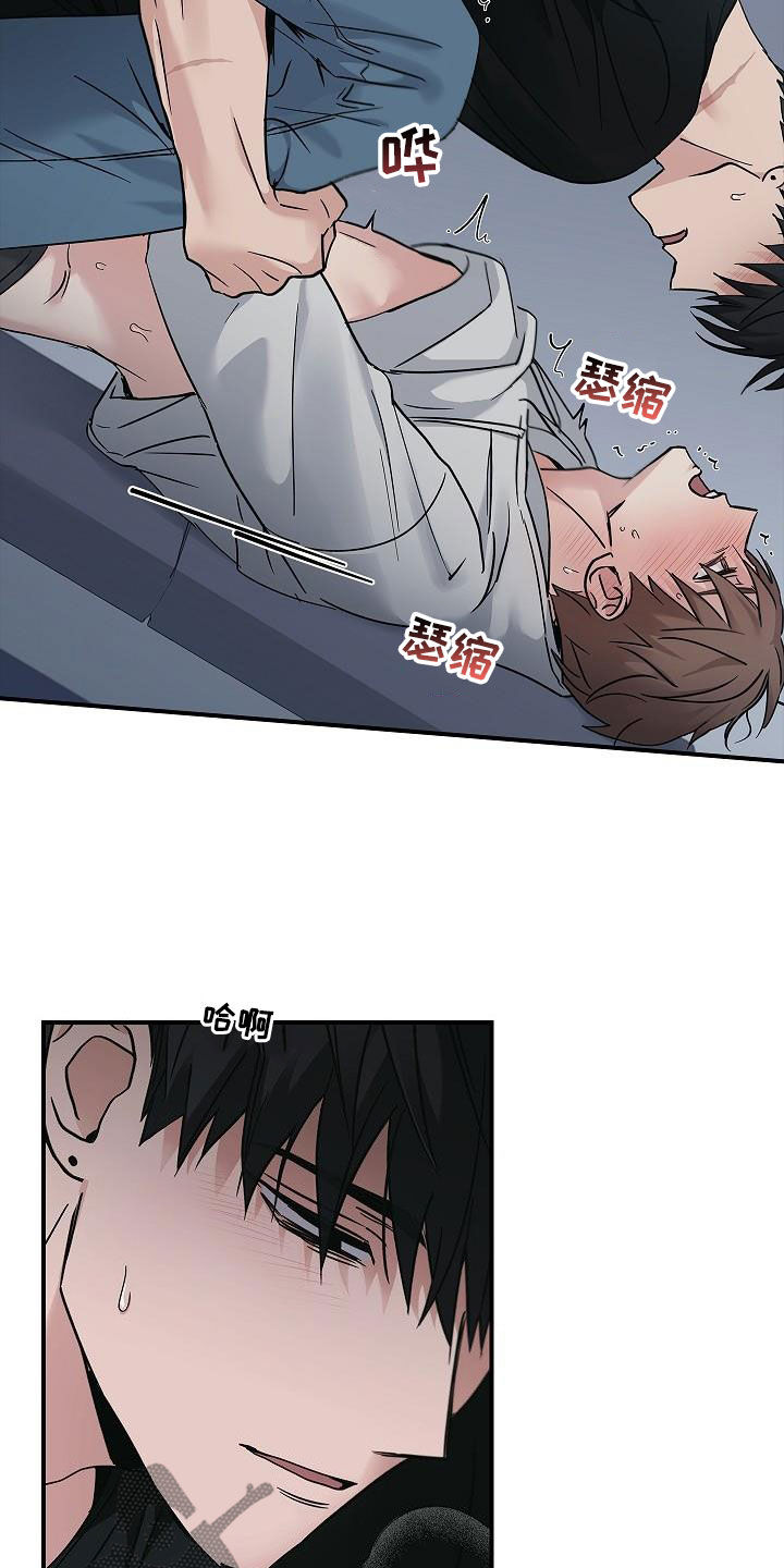 《被男人掌控生死》漫画最新章节第62章：求你了免费下拉式在线观看章节第【5】张图片