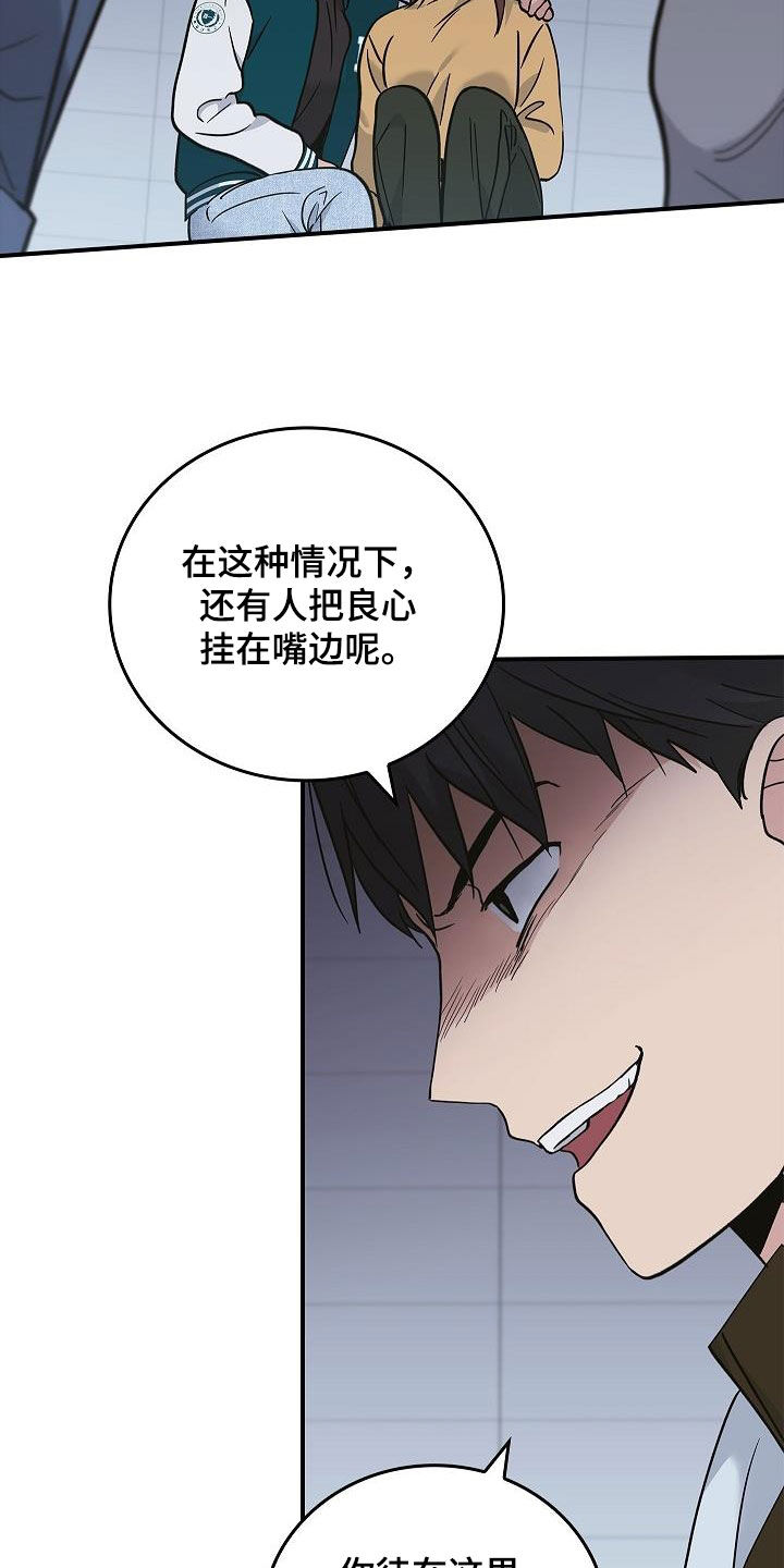 《被男人掌控生死》漫画最新章节第64章：你不敢吗？免费下拉式在线观看章节第【5】张图片