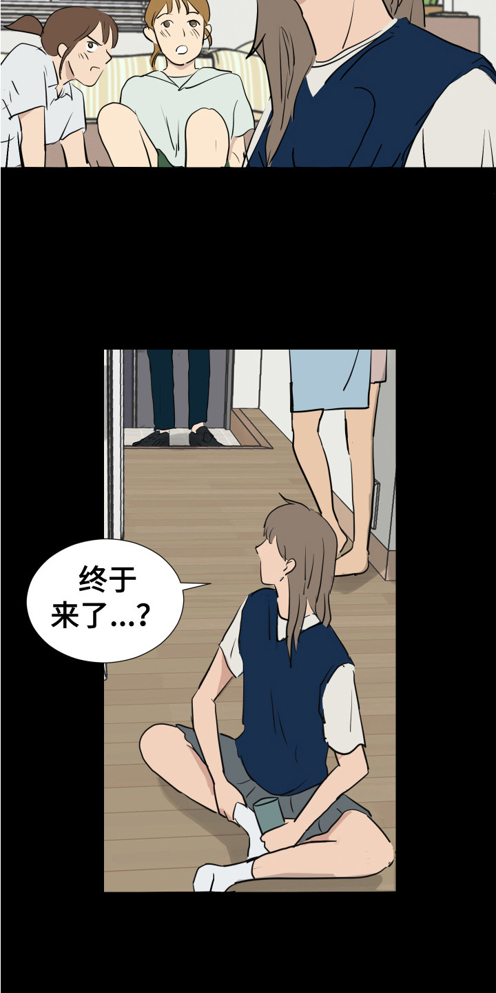 《内部追踪》漫画最新章节第5章：退缩了免费下拉式在线观看章节第【17】张图片