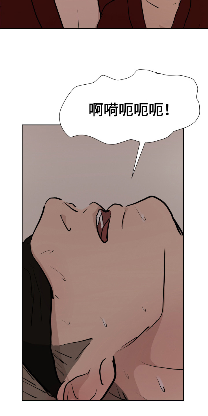 《内部追踪》漫画最新章节第13章：准备完毕免费下拉式在线观看章节第【9】张图片