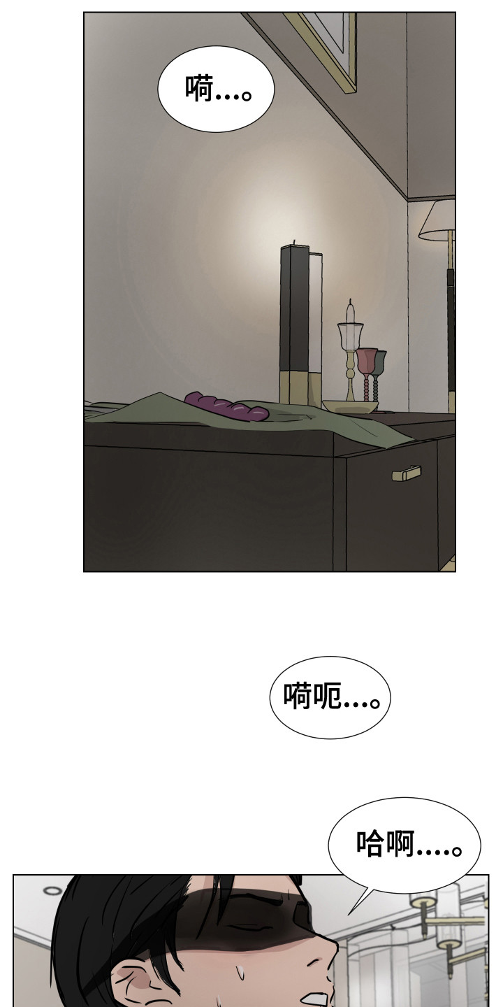 《内部追踪》漫画最新章节第15章：游戏终止免费下拉式在线观看章节第【19】张图片