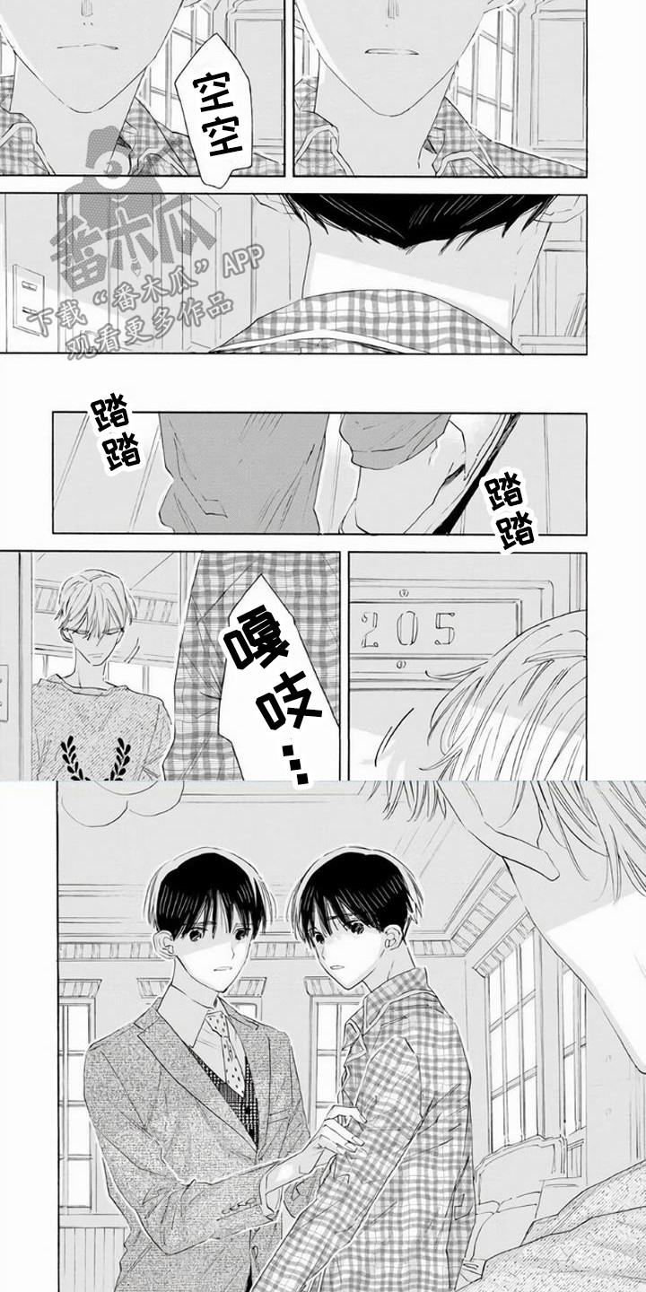 《大人俱乐部》漫画最新章节第7章：双胞胎免费下拉式在线观看章节第【4】张图片