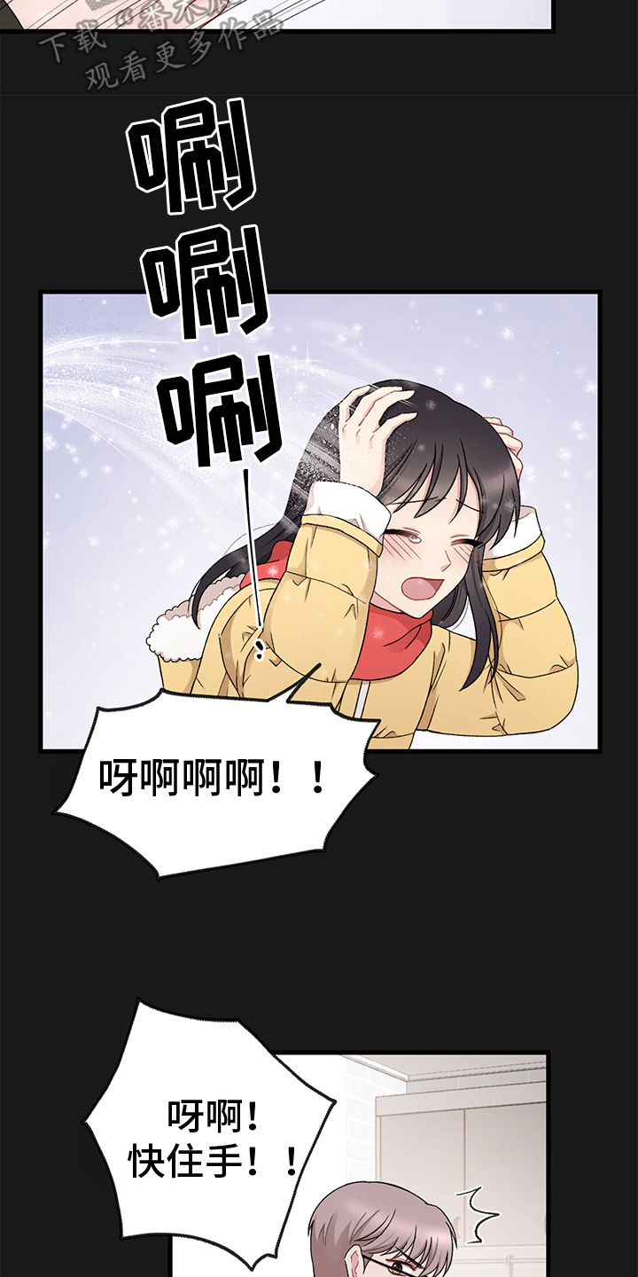 《大师的秘密》漫画最新章节第5章：乞丐免费下拉式在线观看章节第【5】张图片