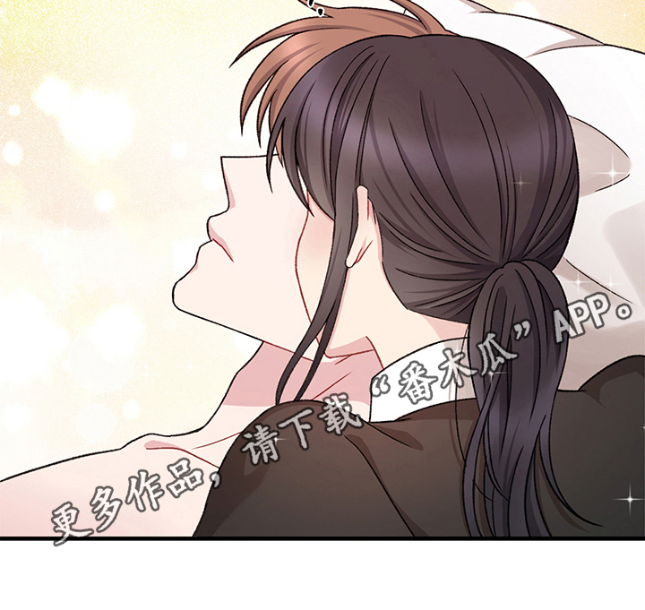 《大师的秘密》漫画最新章节第11章：叫醒免费下拉式在线观看章节第【1】张图片