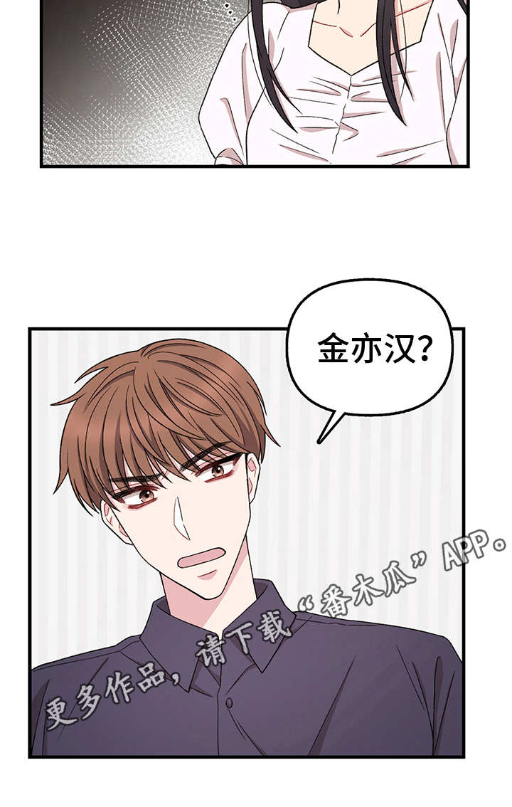 《大师的秘密》漫画最新章节第13章：换衣服免费下拉式在线观看章节第【1】张图片