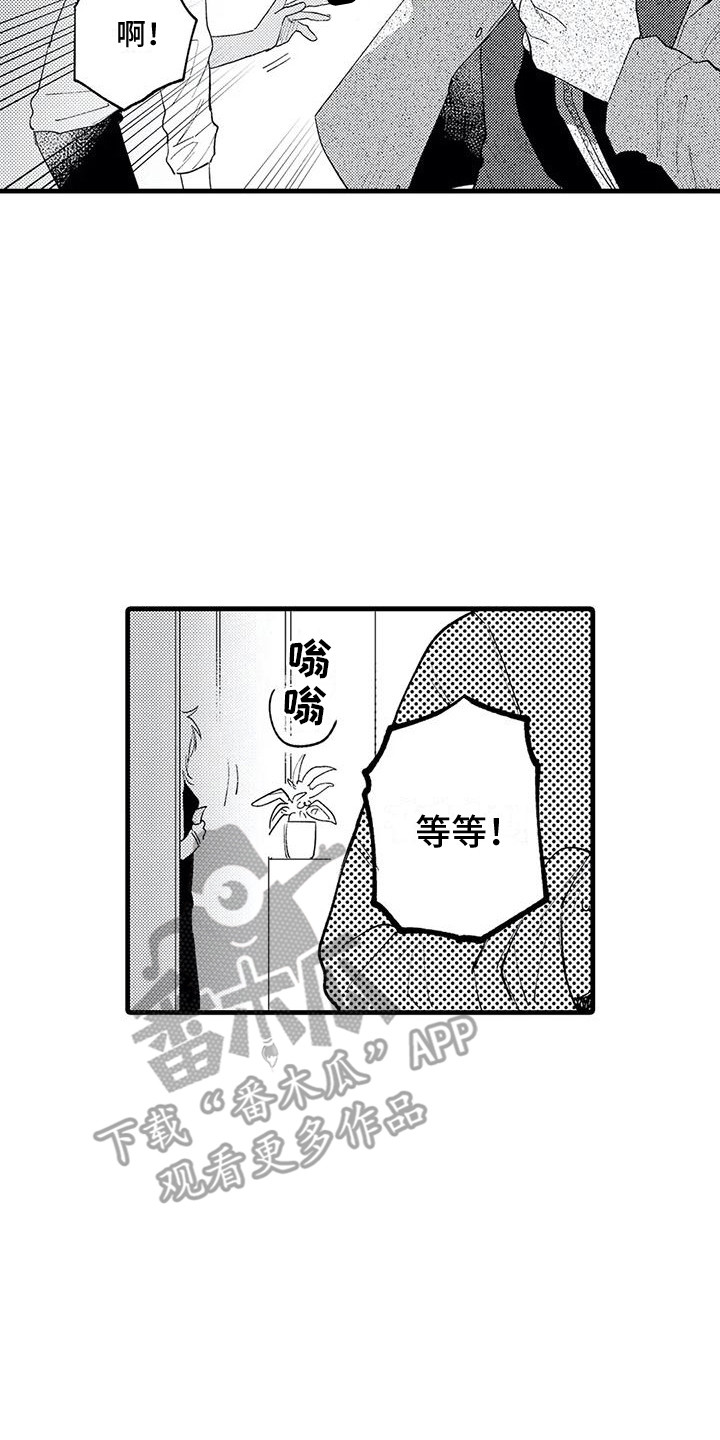 《最后的欧米伽》漫画最新章节第14章：发作了免费下拉式在线观看章节第【10】张图片