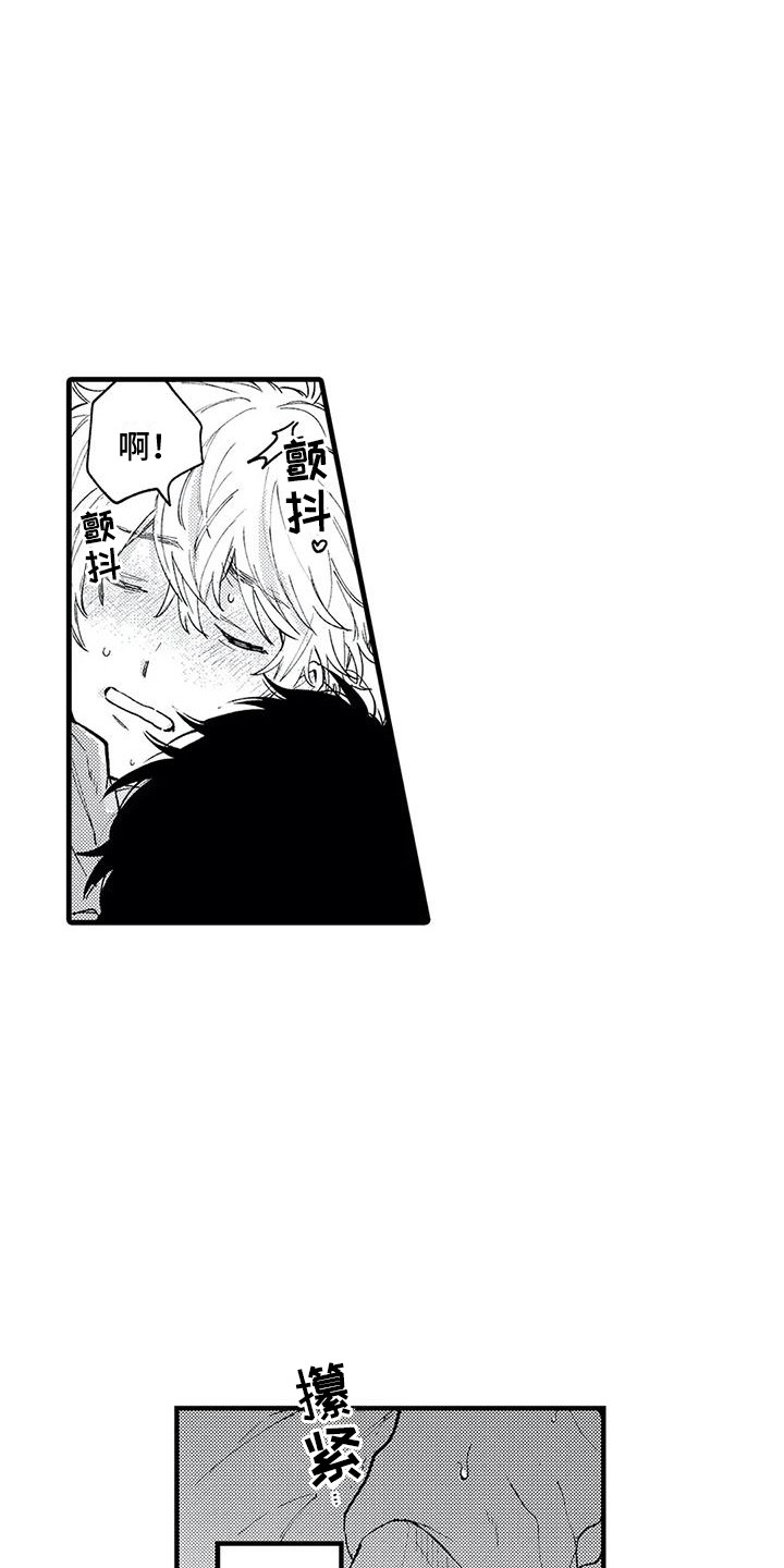 《最后的欧米伽》漫画最新章节第17章：想要拥有 免费下拉式在线观看章节第【16】张图片