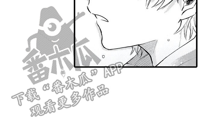 《最后的欧米伽》漫画最新章节第20章：努力生活 免费下拉式在线观看章节第【1】张图片