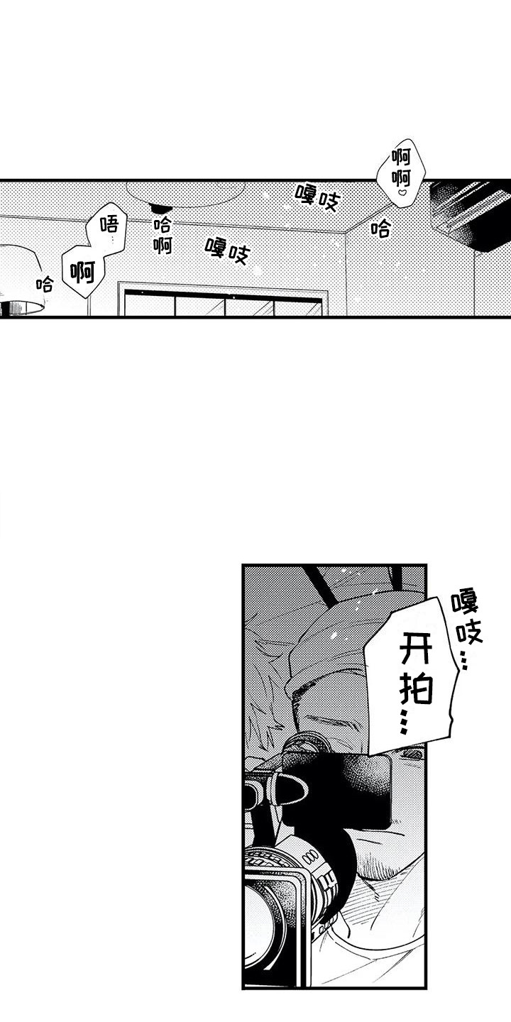 《最后的欧米伽》漫画最新章节第20章：努力生活 免费下拉式在线观看章节第【12】张图片