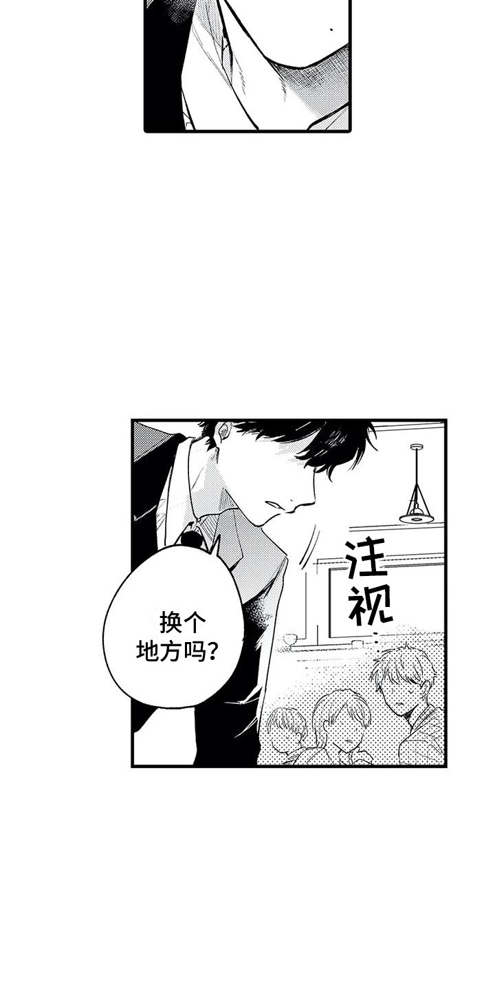 《最后的欧米伽》漫画最新章节第23章：开门见山免费下拉式在线观看章节第【7】张图片