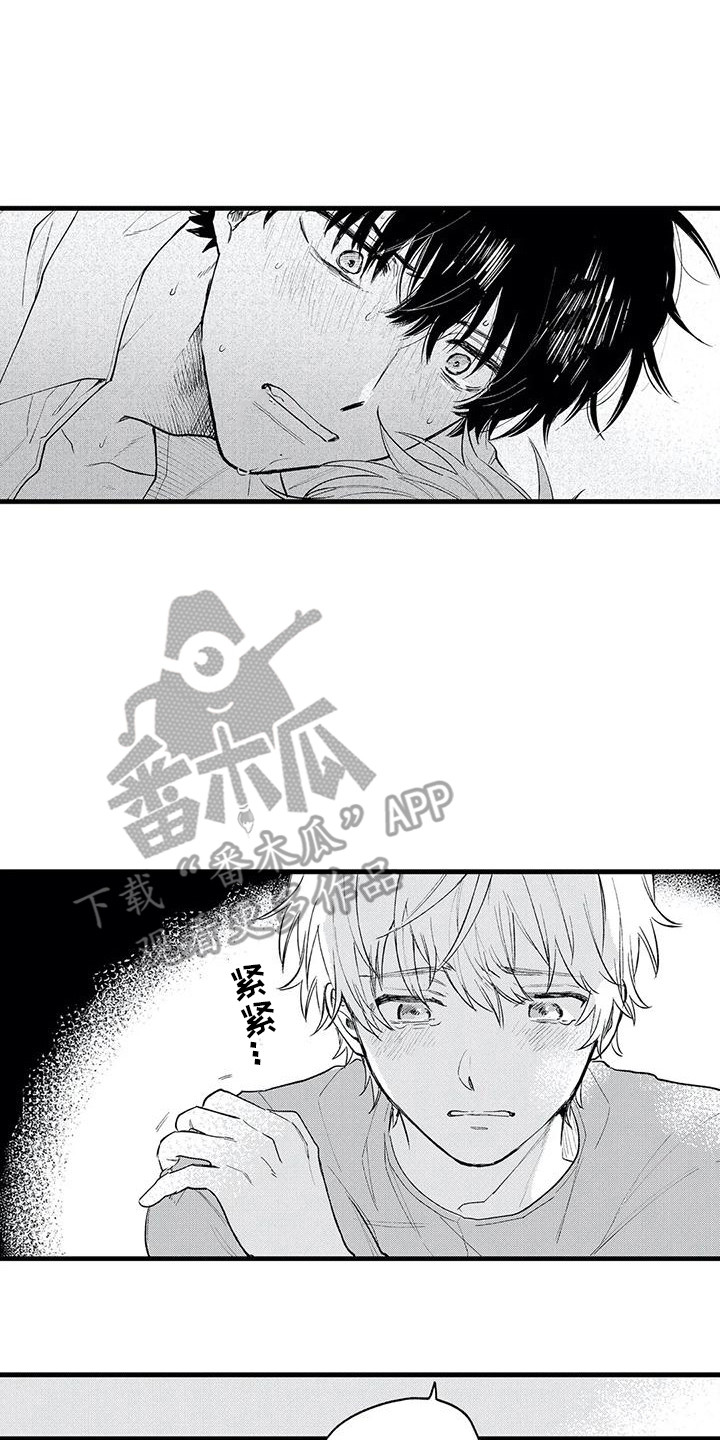 《最后的欧米伽》漫画最新章节第27章：很想念 免费下拉式在线观看章节第【6】张图片