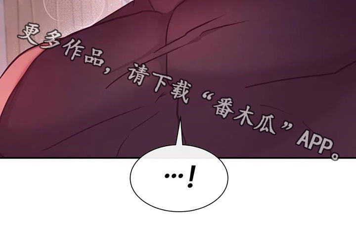 【龙之蜜堡】漫画-（第27章：输给欲望）章节漫画下拉式图片-第17张图片