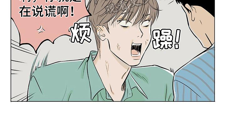 《恋爱可能性》漫画最新章节第12章：吃醋免费下拉式在线观看章节第【1】张图片