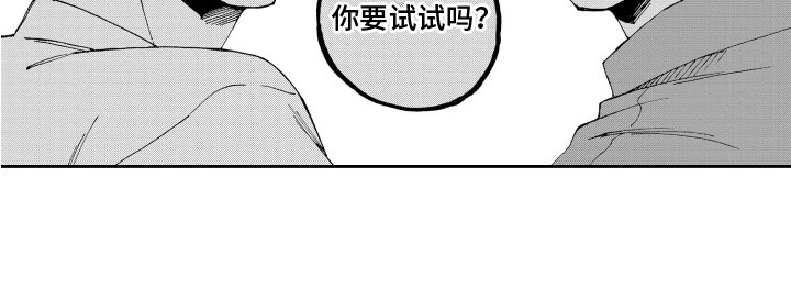 《星野冈公寓》漫画最新章节第12章：咨询免费下拉式在线观看章节第【1】张图片