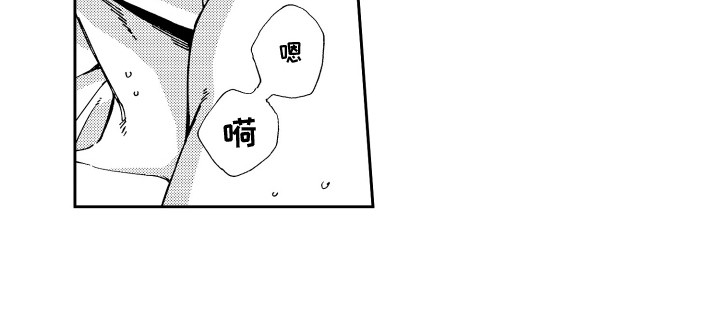 《星野冈公寓》漫画最新章节第26章：表白 免费下拉式在线观看章节第【1】张图片