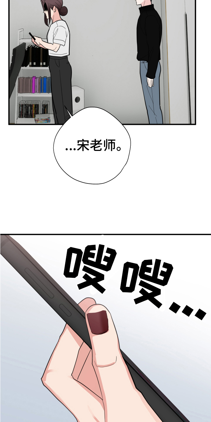 《献给嚣张的你》漫画最新章节第14章：照片免费下拉式在线观看章节第【5】张图片