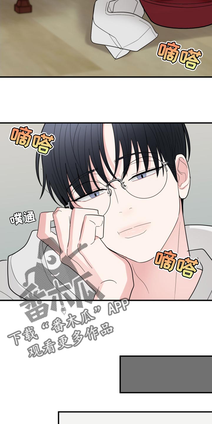 《献给嚣张的你》漫画最新章节第19章：答应免费下拉式在线观看章节第【34】张图片