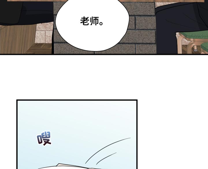 《献给嚣张的你》漫画最新章节第20章：请多关照免费下拉式在线观看章节第【18】张图片