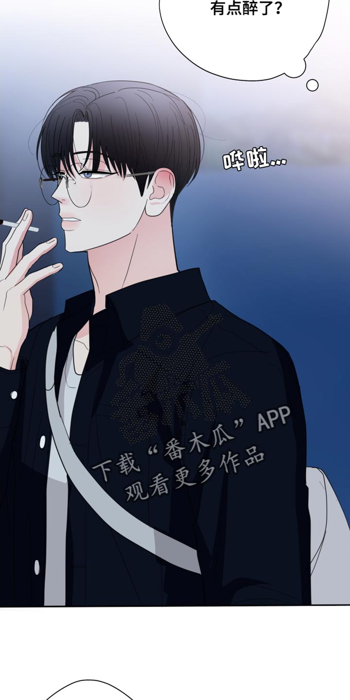 《献给嚣张的你》漫画最新章节第21章：喝多了免费下拉式在线观看章节第【30】张图片