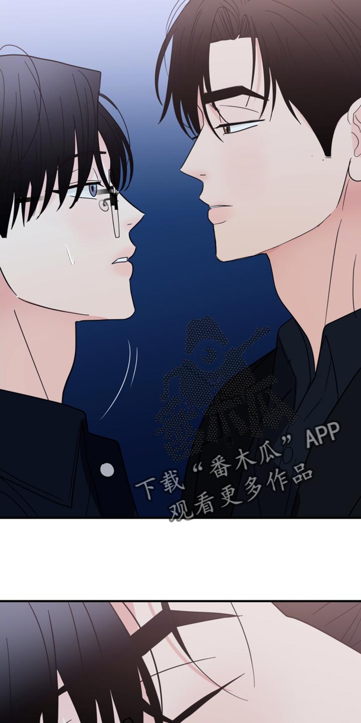 《献给嚣张的你》漫画最新章节第21章：喝多了免费下拉式在线观看章节第【19】张图片