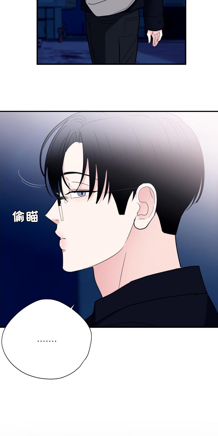 《献给嚣张的你》漫画最新章节第22章：煮熟的鸭子飞走了免费下拉式在线观看章节第【16】张图片