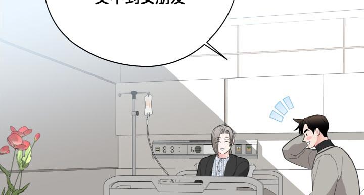 《献给嚣张的你》漫画最新章节第33章：想了结免费下拉式在线观看章节第【14】张图片