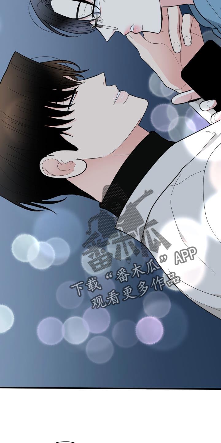 《献给嚣张的你》漫画最新章节第36章：心情变得更加沉重免费下拉式在线观看章节第【14】张图片