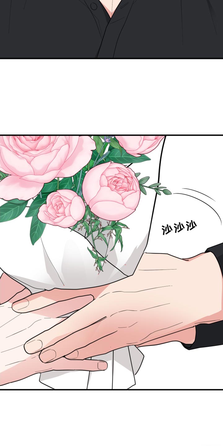 《献给嚣张的你》漫画最新章节第47章：摸摸头免费下拉式在线观看章节第【22】张图片