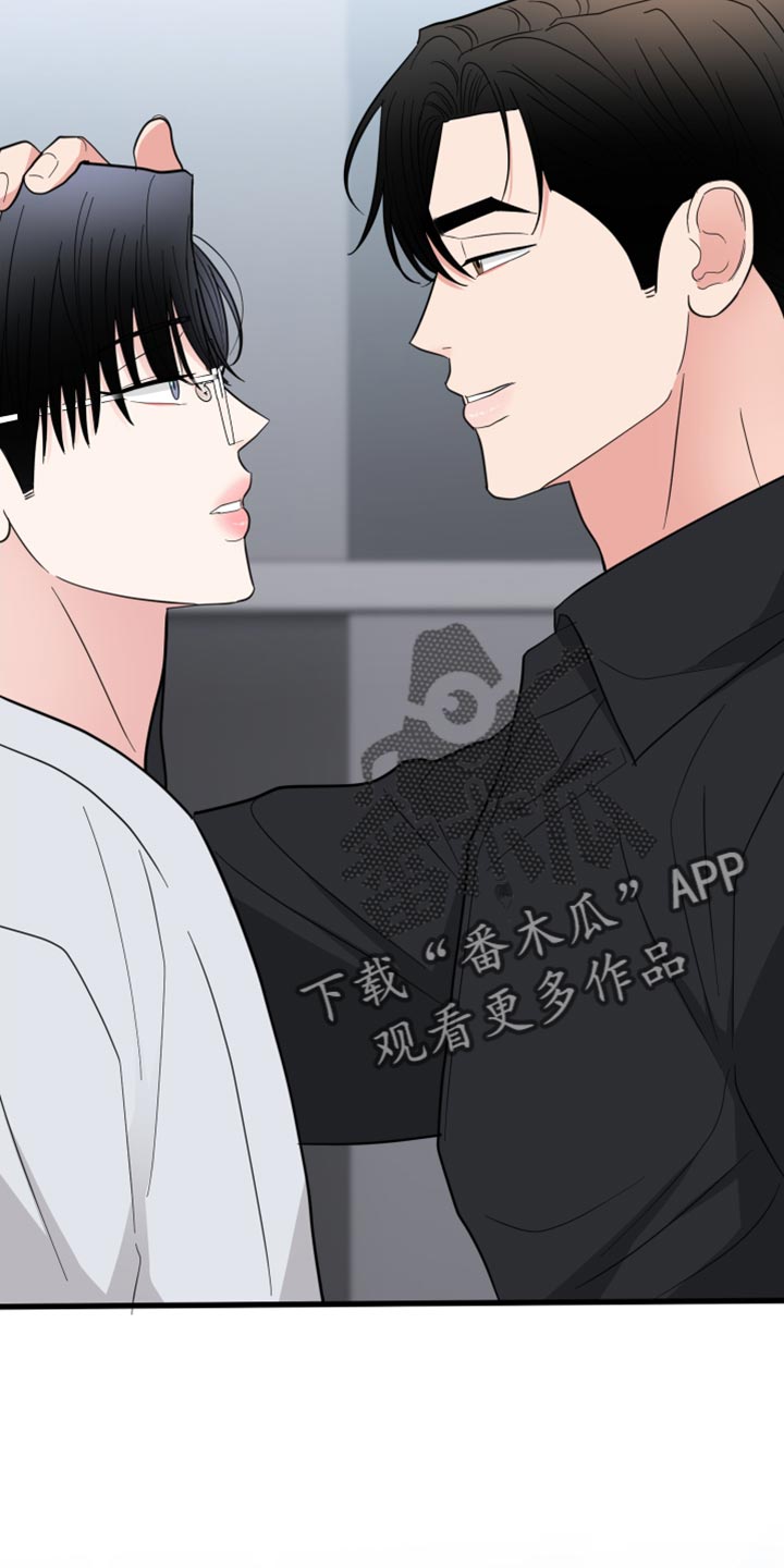 《献给嚣张的你》漫画最新章节第47章：摸摸头免费下拉式在线观看章节第【13】张图片