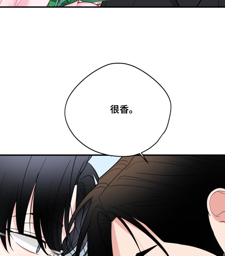 《献给嚣张的你》漫画最新章节第47章：摸摸头免费下拉式在线观看章节第【19】张图片