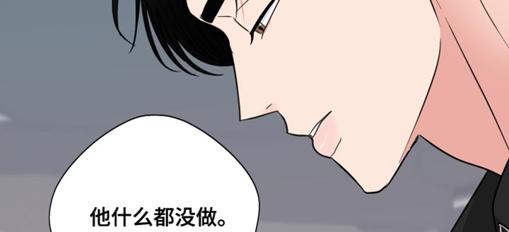 《献给嚣张的你》漫画最新章节第48章：洗过澡了?免费下拉式在线观看章节第【15】张图片