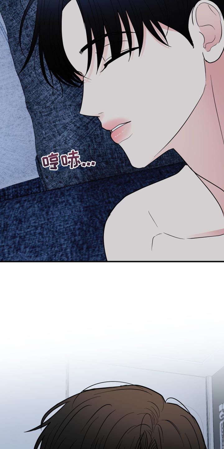 《献给嚣张的你》漫画最新章节第51章：都是你的自由免费下拉式在线观看章节第【5】张图片