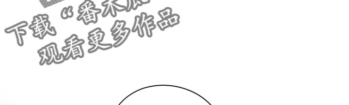 《献给嚣张的你》漫画最新章节第52章：王八蛋免费下拉式在线观看章节第【13】张图片