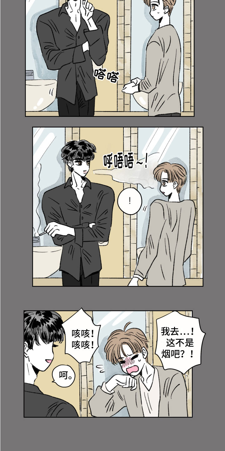 《恋爱三角》漫画最新章节第4章：目标免费下拉式在线观看章节第【4】张图片