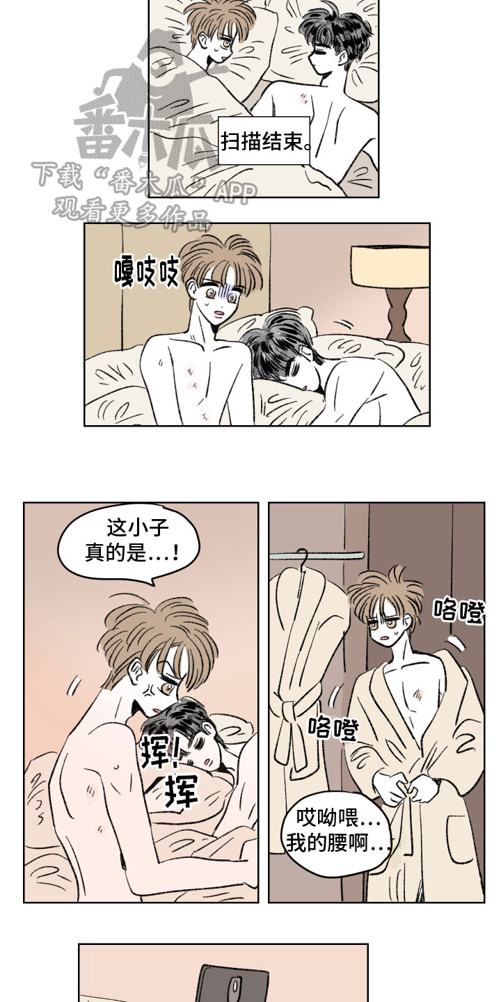 【恋爱三角】漫画-（第6章：疲劳）章节漫画下拉式图片-10.jpg