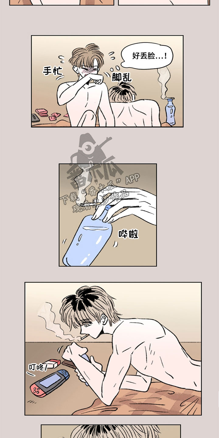 《恋爱三角》漫画最新章节第23章：可怕夫人免费下拉式在线观看章节第【3】张图片