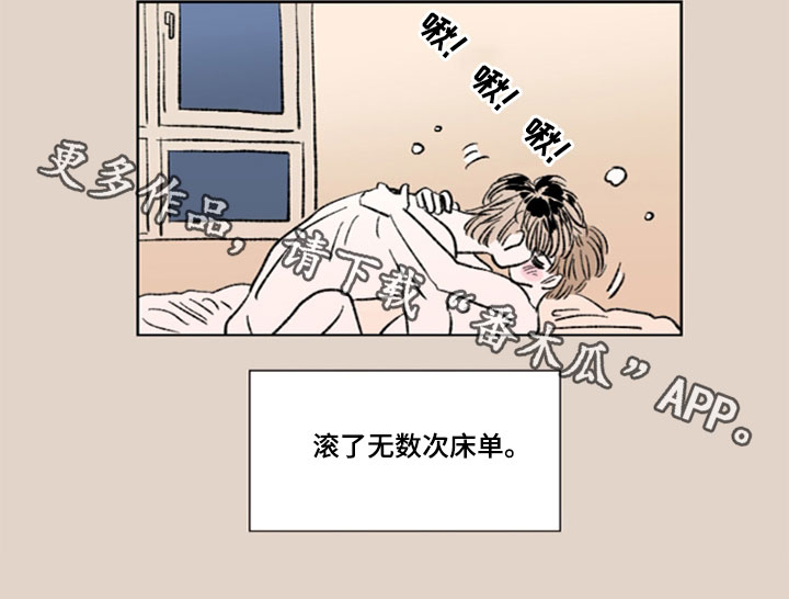 《恋爱三角》漫画最新章节第24章：半年免费下拉式在线观看章节第【1】张图片