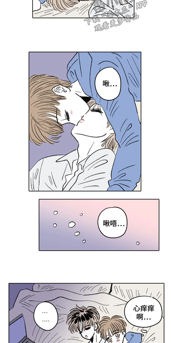 《恋爱三角》漫画最新章节第31章：医嘱免费下拉式在线观看章节第【7】张图片